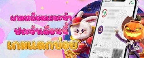 คืนเงิน VIP รายสัปดาห์ screenshot